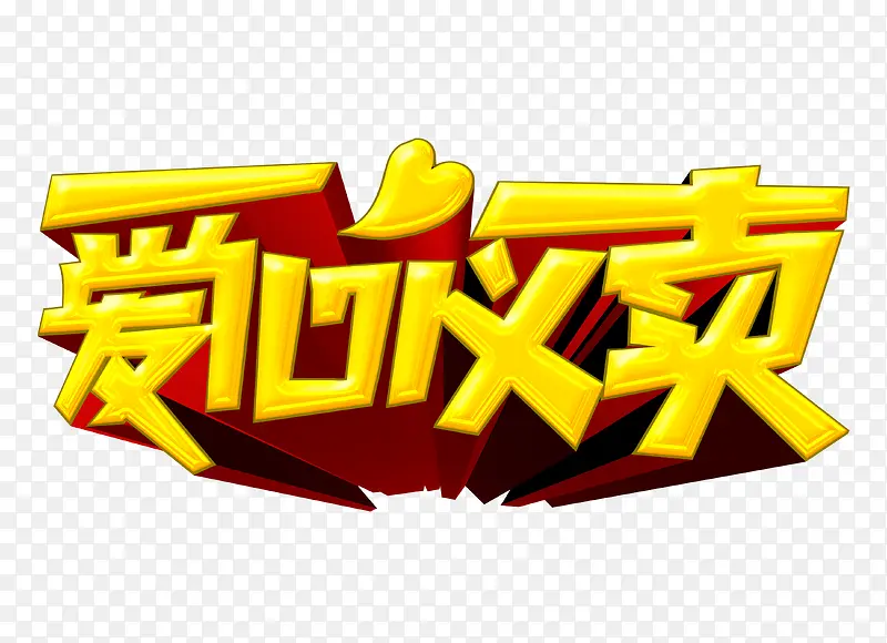 ��������-������