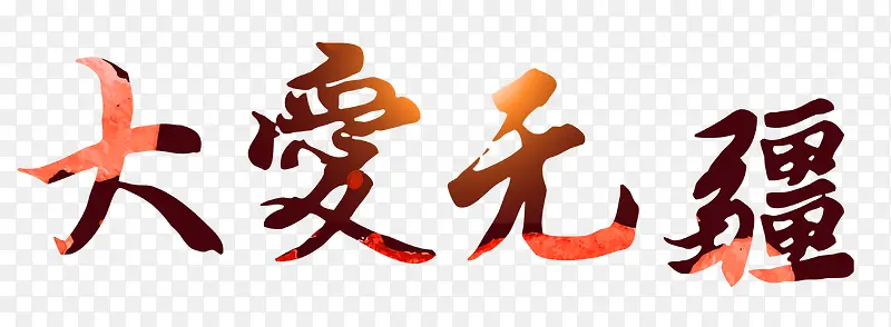 ���޽�-������