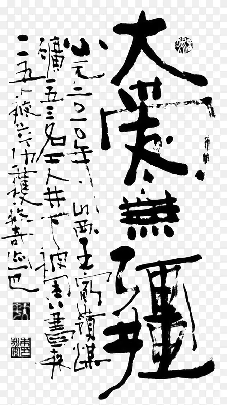 ���޽�����-������