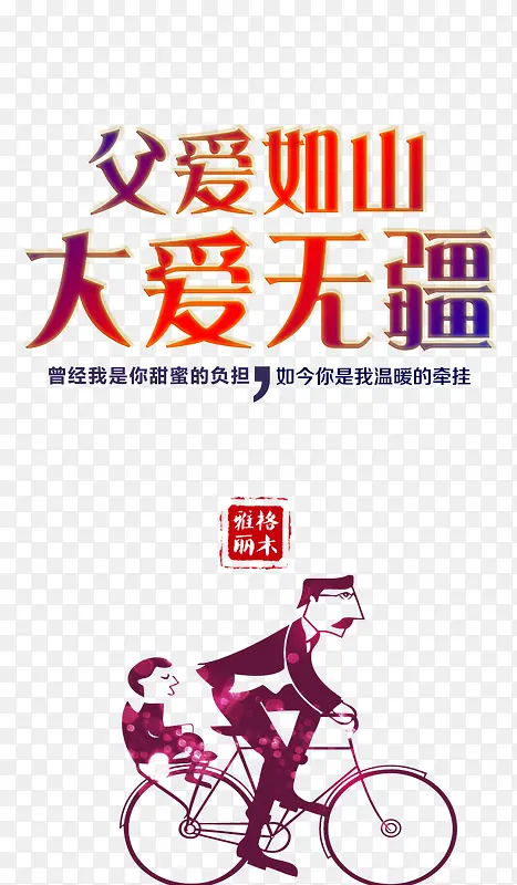 ������ɽ���޽�-������