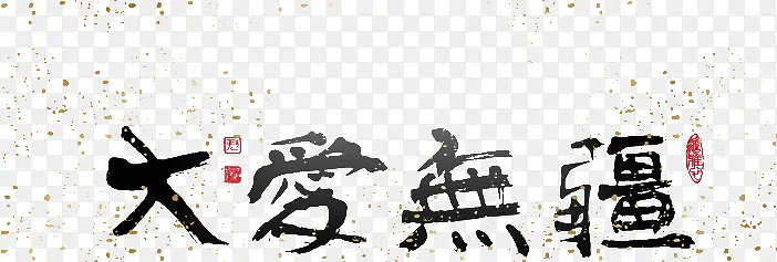 ���޽�������-������