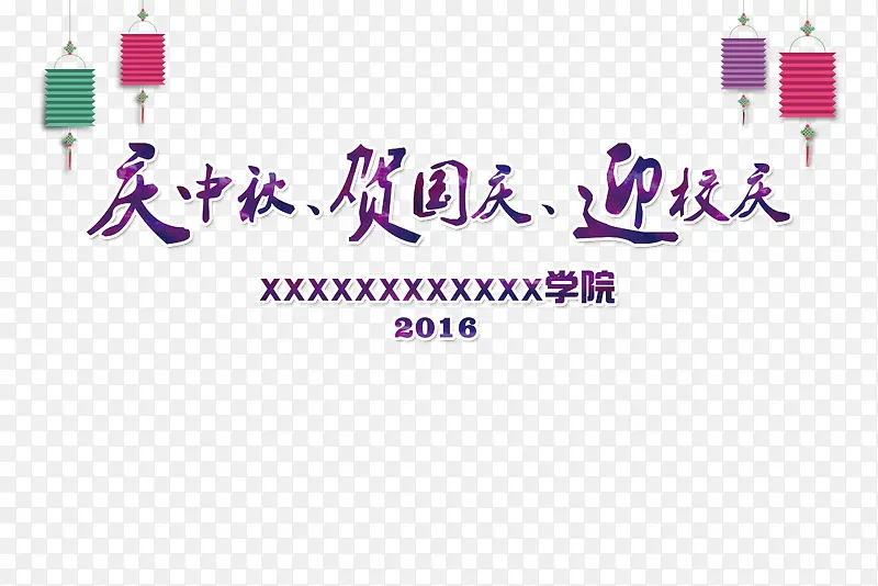 ����ڹ��챳��ͼƬpsd�ز�-������