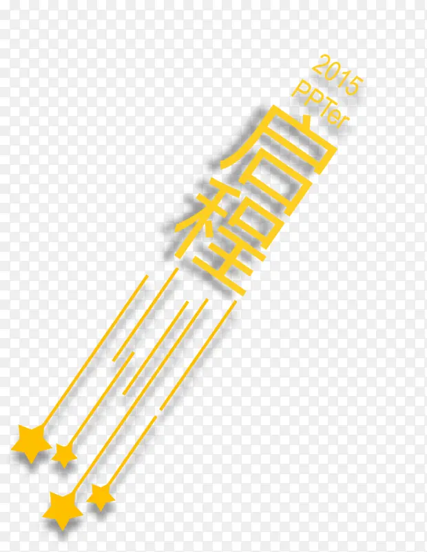 ���̱�ǩ-������