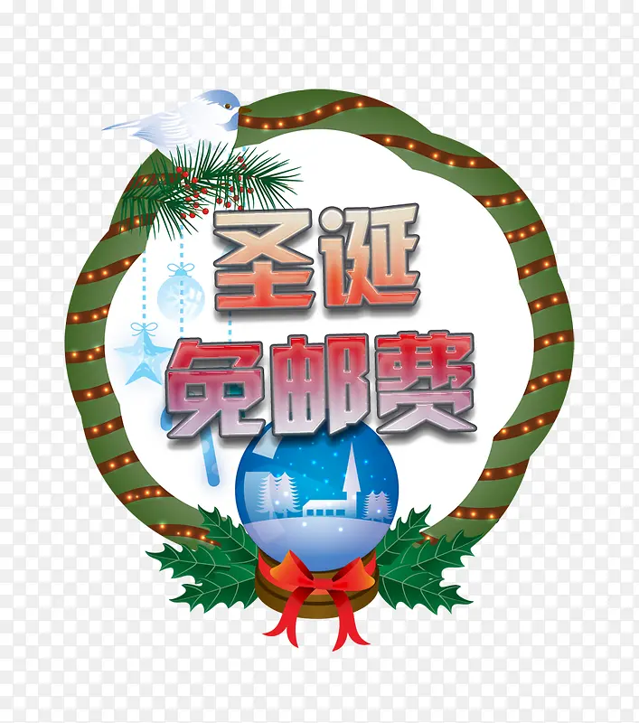 ʥ���ʷѱ�ǩ-������