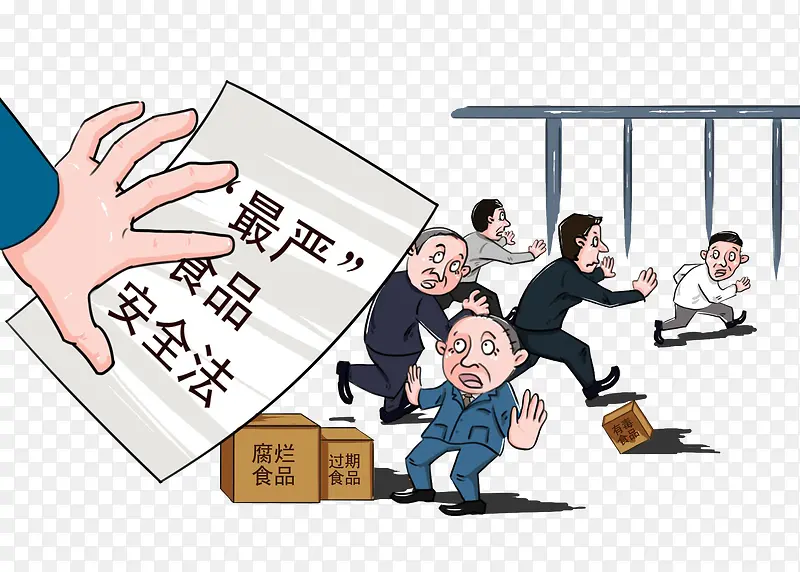 ʳƷ��ȫ-������