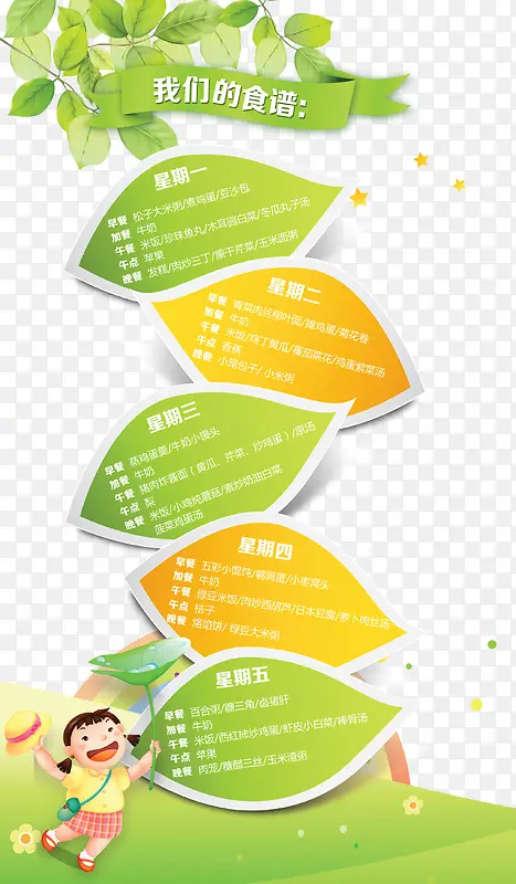 �׶�԰һ��ʳ�׺���-������