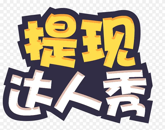 ���ִ�����-������