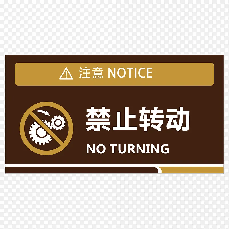 ������ֹת��ָʾ��-������