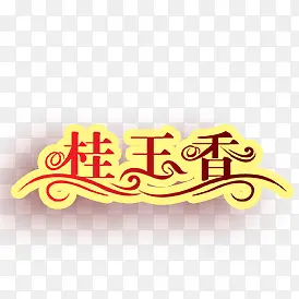 �������������-������