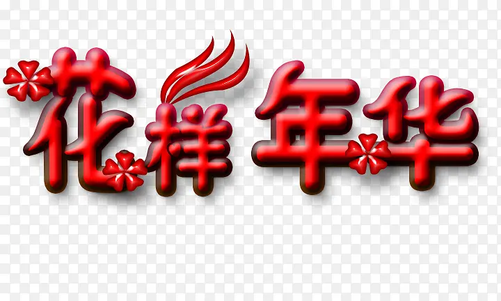 �����껪-������