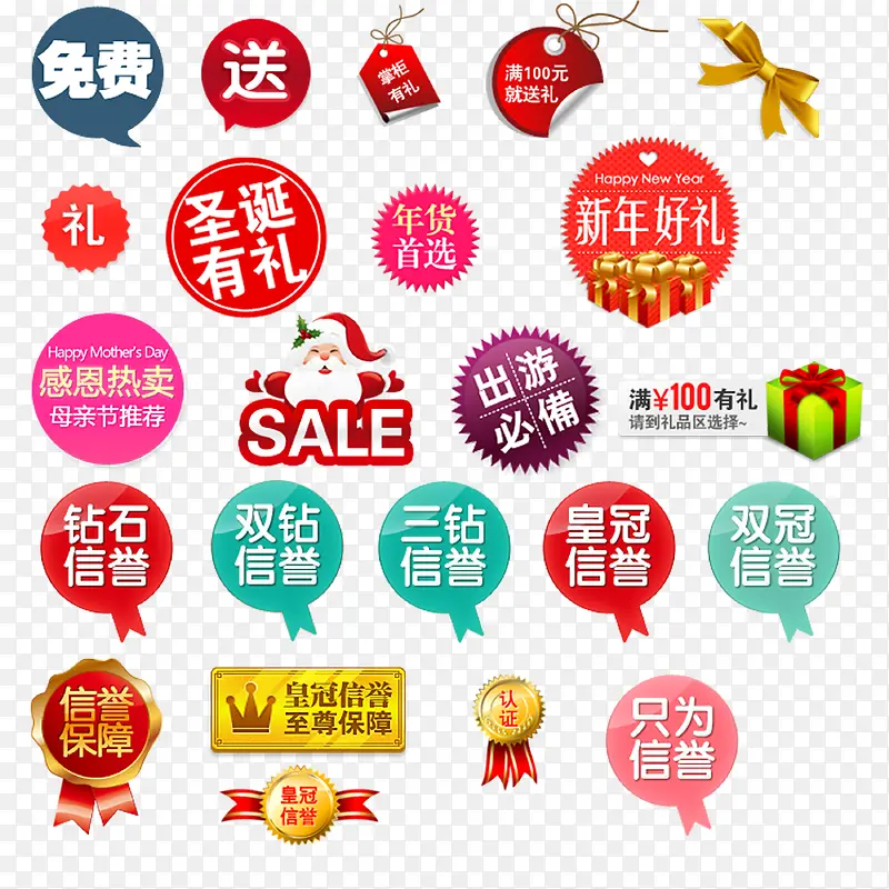 �Ա�������ǩ-������