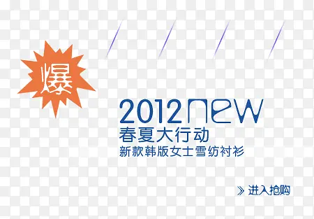 ����Ůʿ����ѩ�ĳ���-������