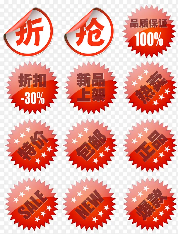 Բ�κ�ɫ������ǩ�ϼ�-������