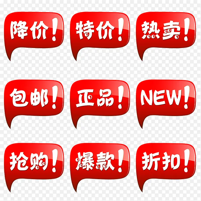 ��ɫ������ǩ�ϼ�-������