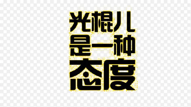 �����̬��-������