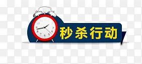 ��ɱ��ǩ-������