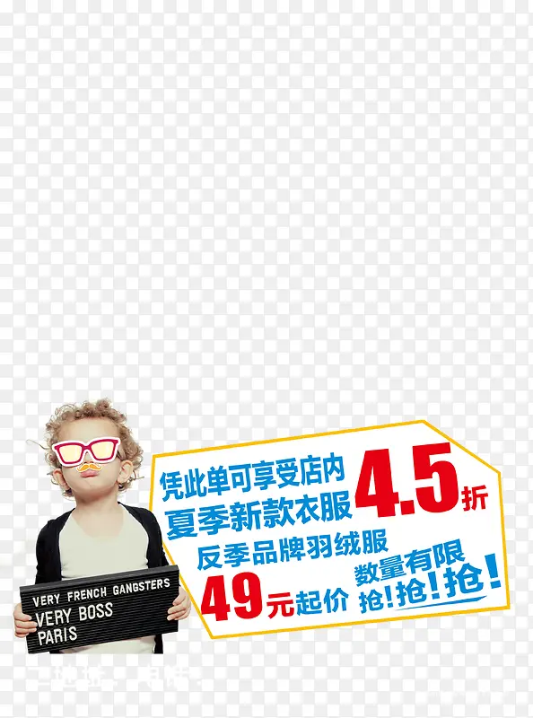 ͯװ��������ͼƬpsd�ز�-������