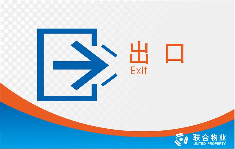 ���ڰ칫�ұ�ʶ��-������