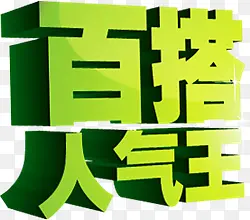 �ٴ�������-������