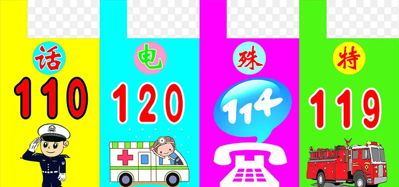 ���ȵ绰-������