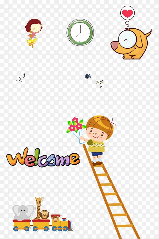 ��ӭ����-������