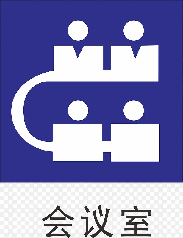 �����Ұ칫�ұ�ʶ��-������