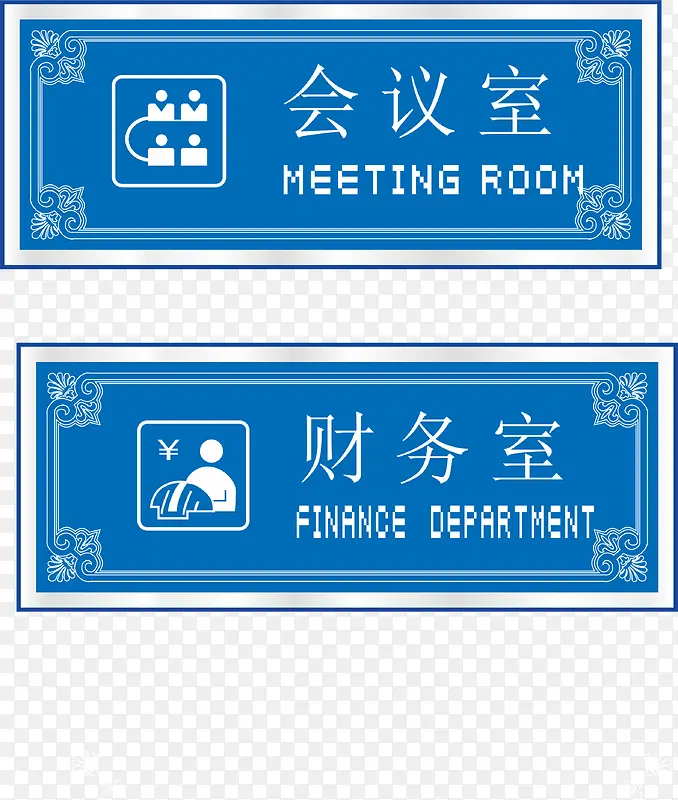 �����Ұ칫�ұ�ʶ��-������