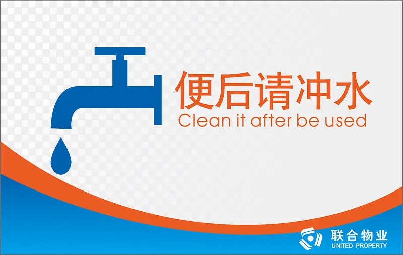 ����ˮ�칫�ұ�ʶ��-������