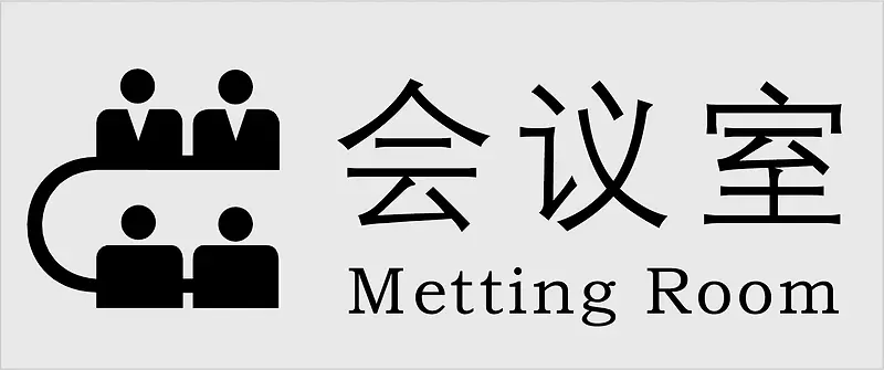 �����Ұ칫�ұ�ʶ����-������