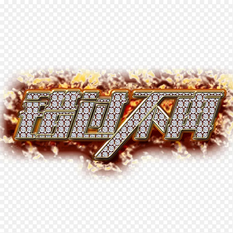 �������ٱ�ʯ������-������