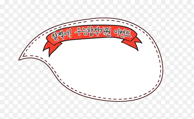 ������ǩ�߿�-������