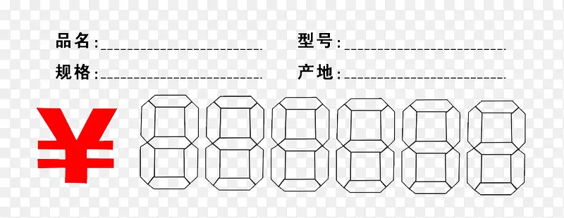 ͸����λ�����ּ�-������