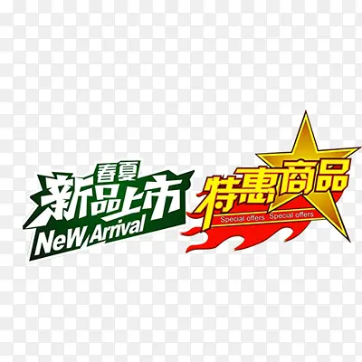 ������ǩ-������