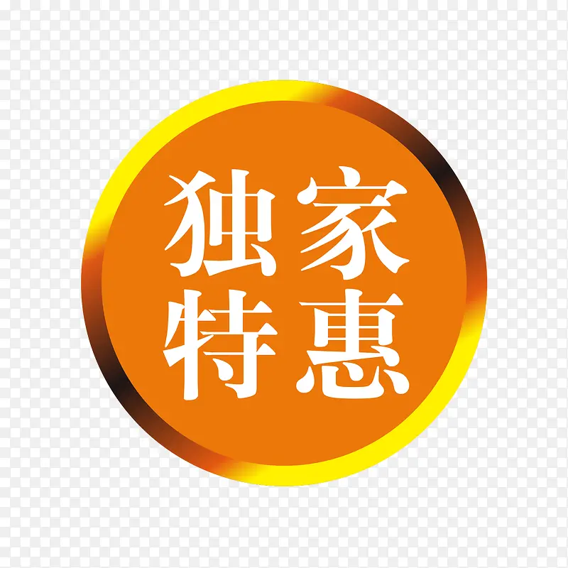 ��Ʒ������ǩ-������