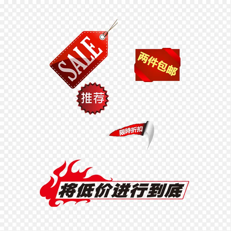 �Ա������Ƽ��ͼ۰��ʱ�ǩ-������