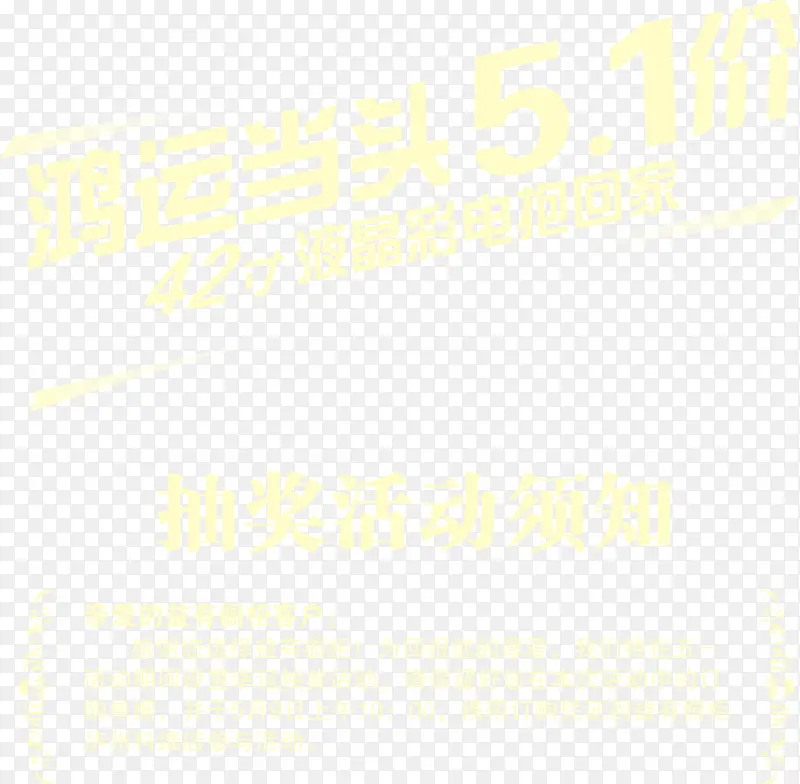 ���˵�ͷ51��Һ�����Ӵ���ʸ��-������