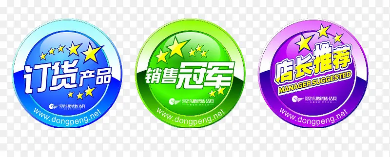 ���۹ھ��곤�Ƽ���ǩ-������