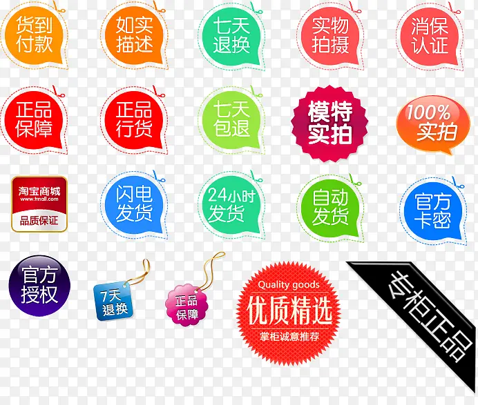 ��ɫƷ�ʱ�ǩ����-������