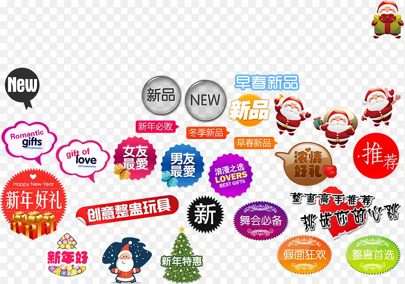 ��ɫ���ֱ�ǩ����-������