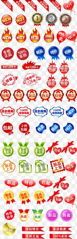 ��ɫ���̴�����ǩ����-������