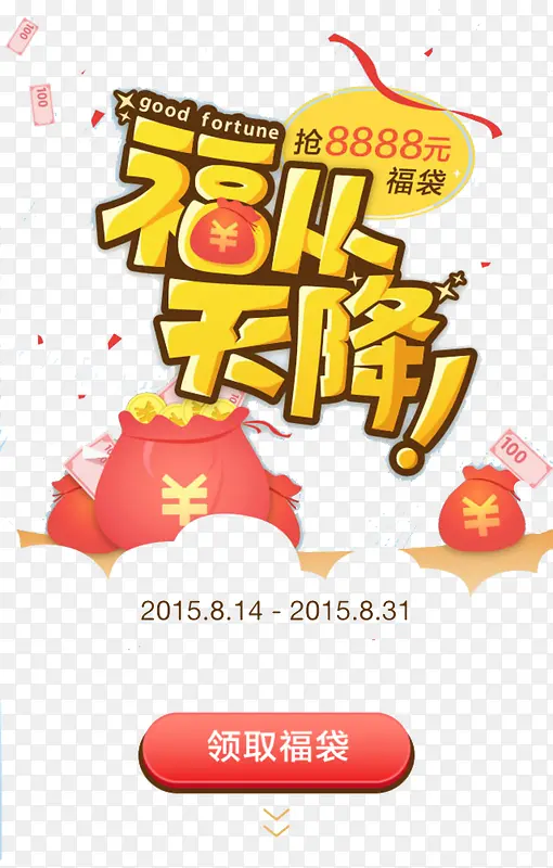 �����콵-������