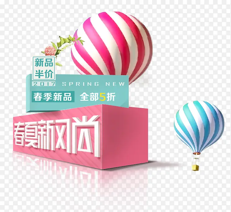 ��ɫ�����·��д��۴�����ǩ-������