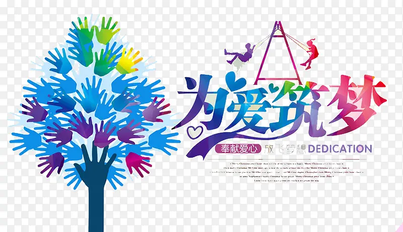 Ϊ������-������