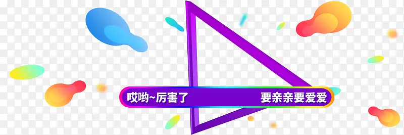 ��ɫ����Ч��������ǩ-������