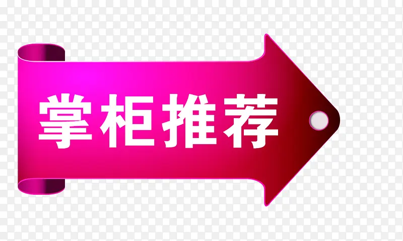 ��ɫ������ǩ-������