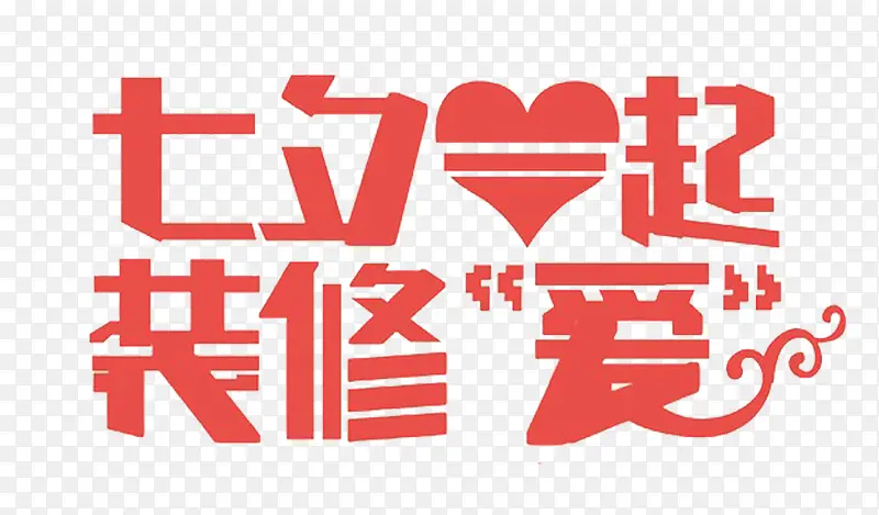 ��Ϧһ��װ�ް�����������-������