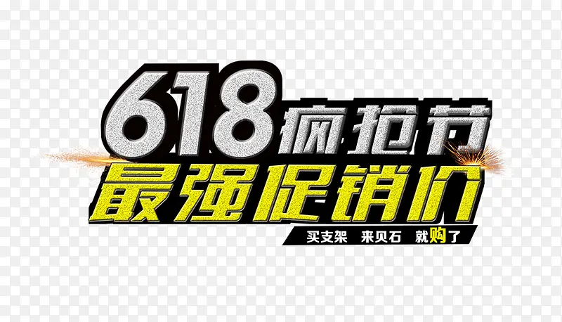 �����Żݻ������ǿ������-������