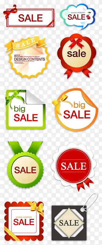 SALE-������