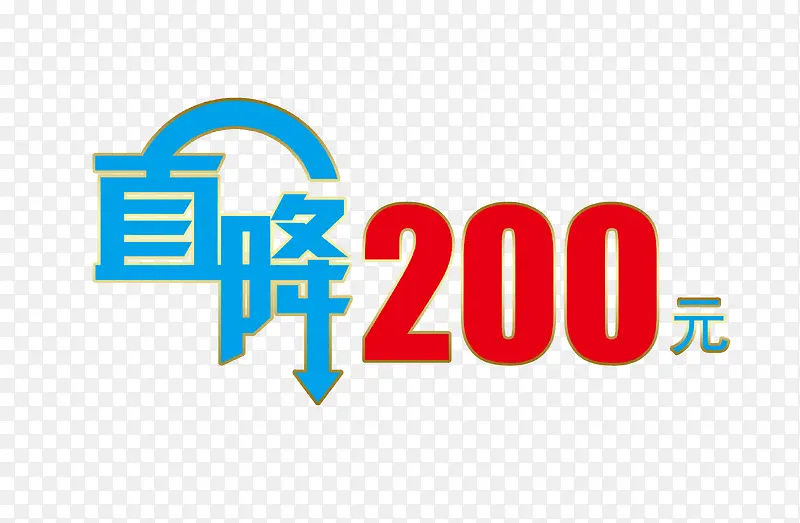 ֱ��200Ԫ���Ʊ�ǩ-������