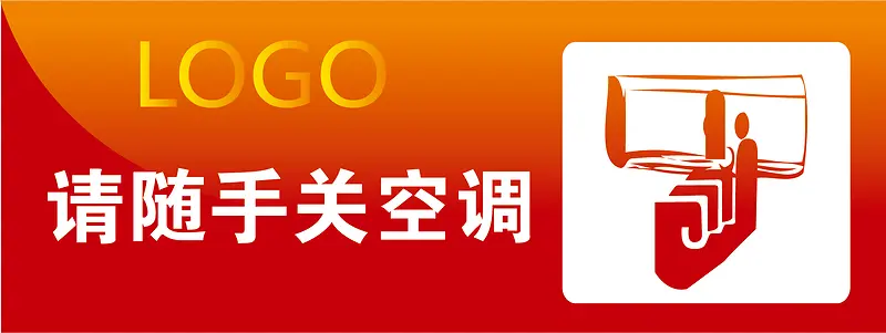 �ؿյ��칫�ұ�ʶ����-������